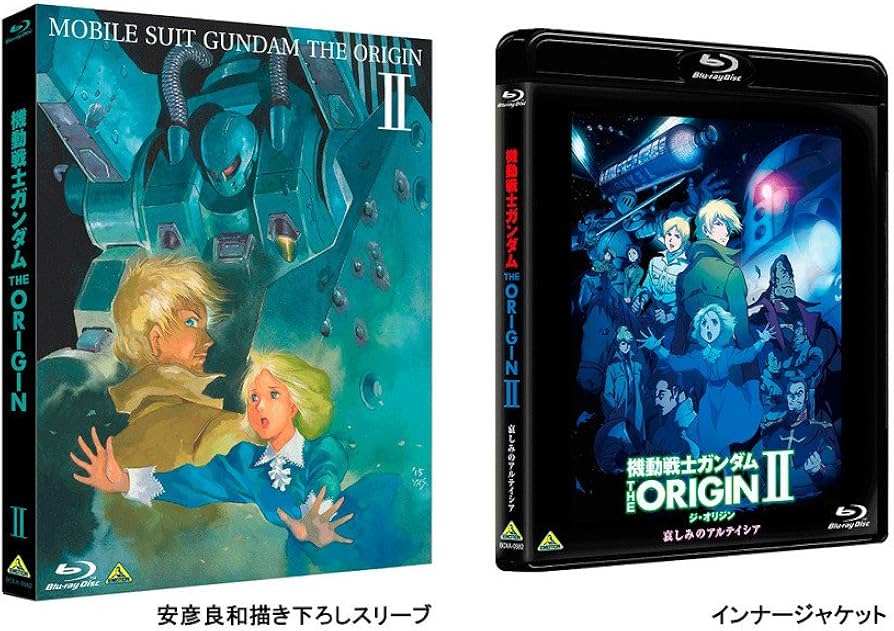 Amazon.co.jp: 機動戦士ガンダム THE ORIGIN II Collector's Edition