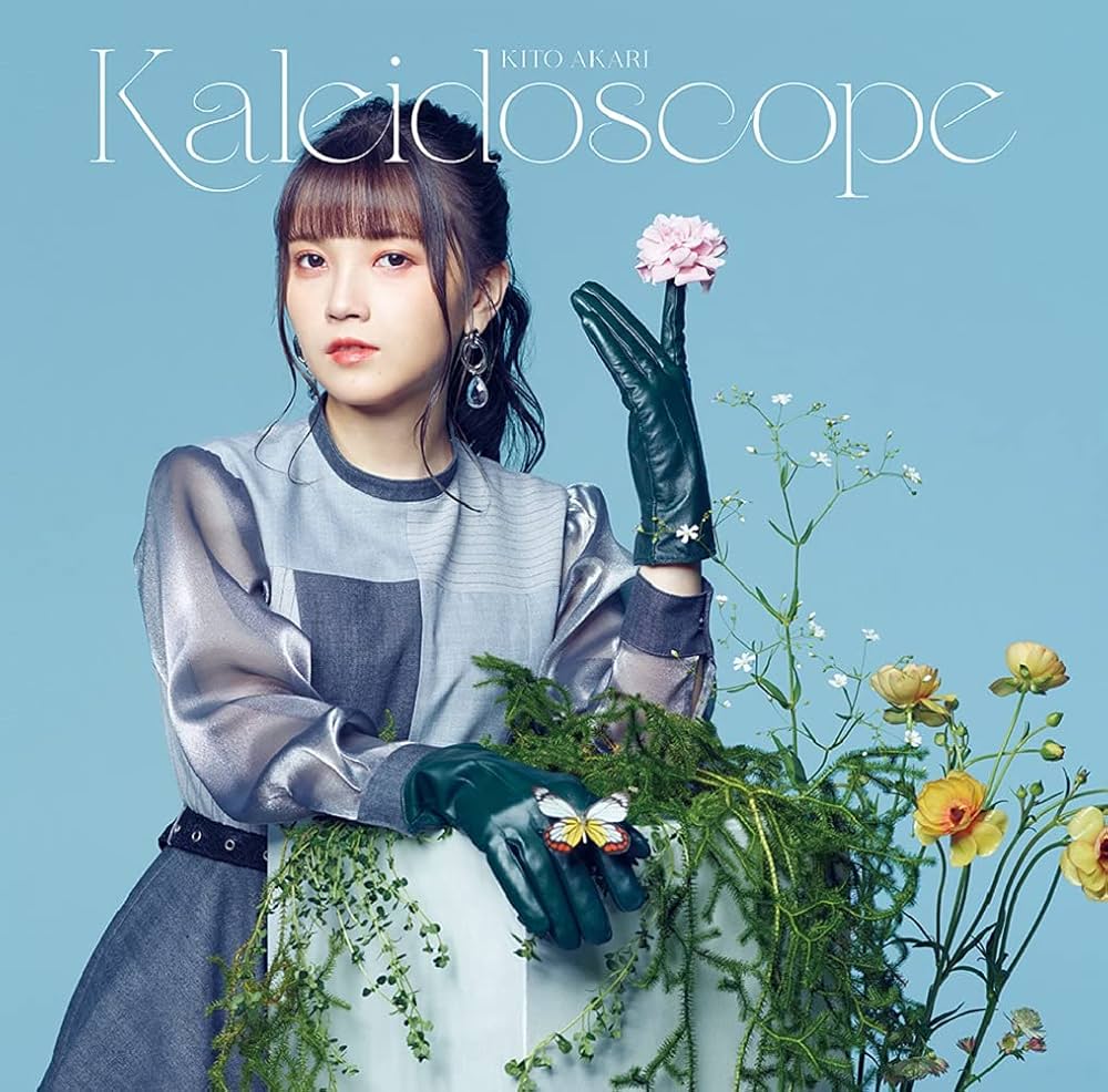 Amazon | 鬼頭明里1stミニアルバム「Kaleidoscope」(通常盤) | 鬼頭