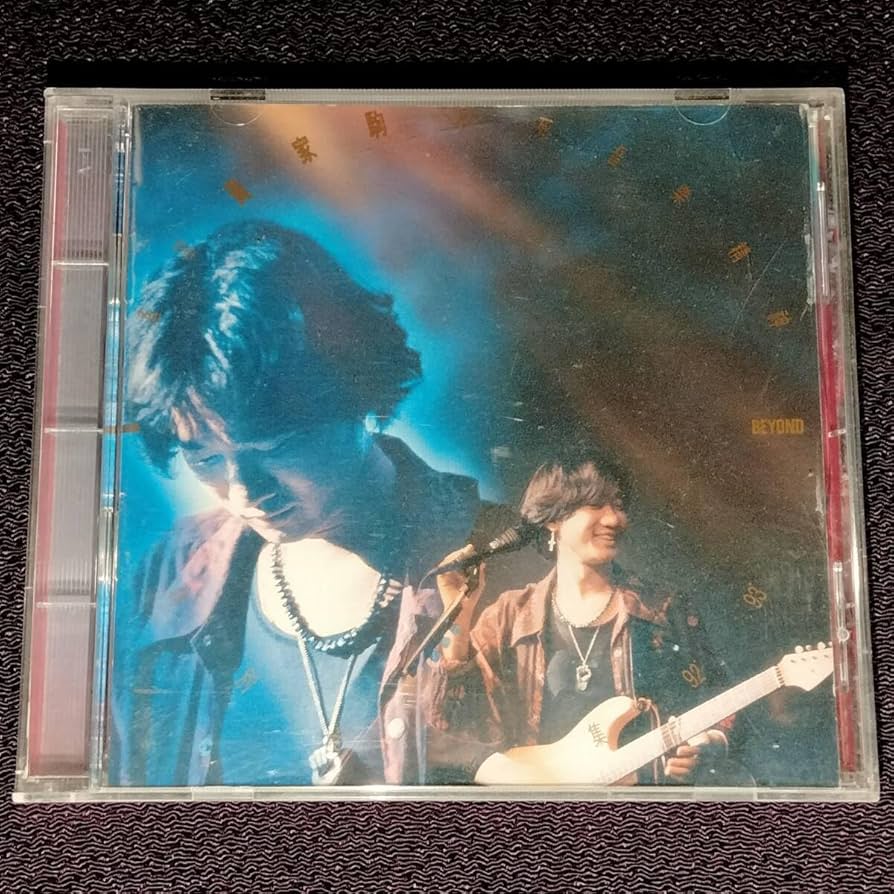 香港の伝説のロックバンド、ビヨンドBeyond101音楽大全 5CD+1DVD 香港