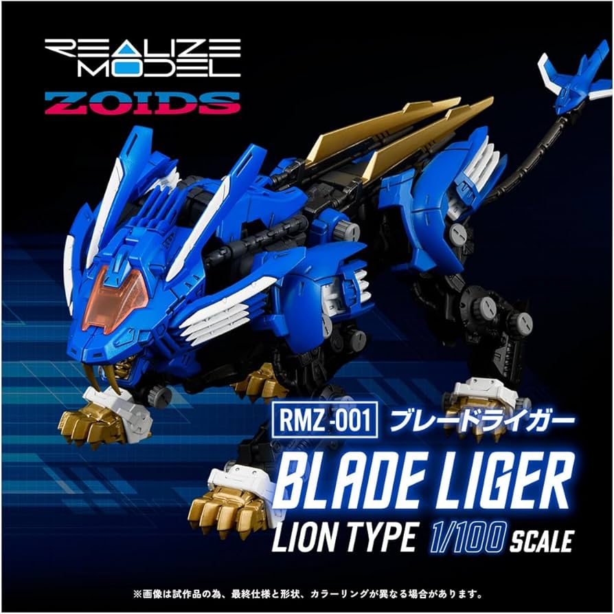 Amazon.co.jp: T-SPARK REALIZE MODEL リアライズモデル RMZ-001