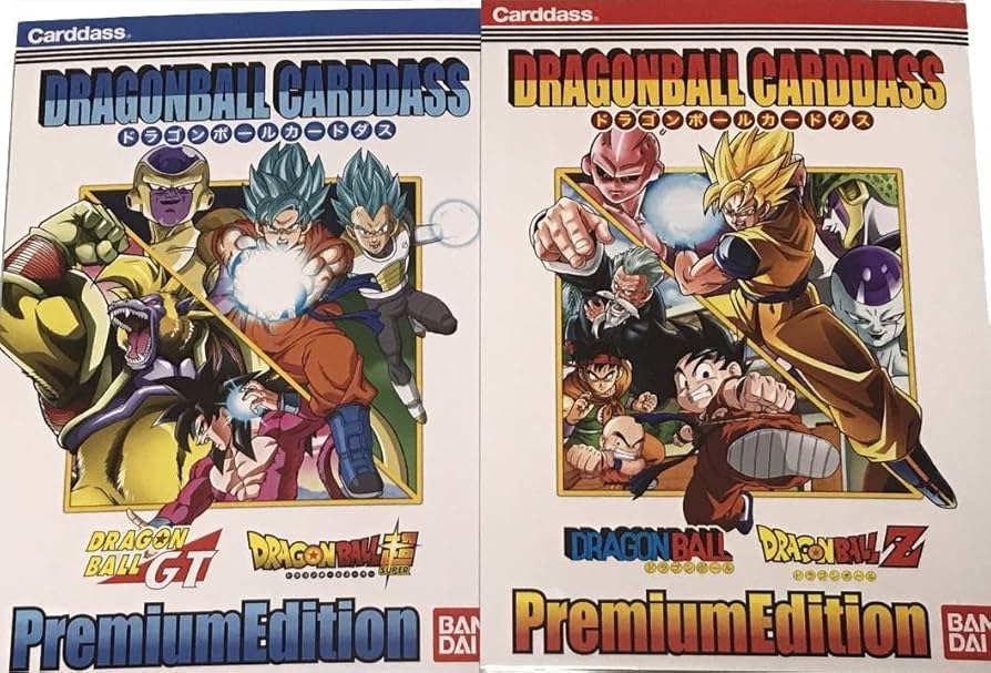 Amazon.co.jp: ドラゴンボール カードダス プレミアムエディション