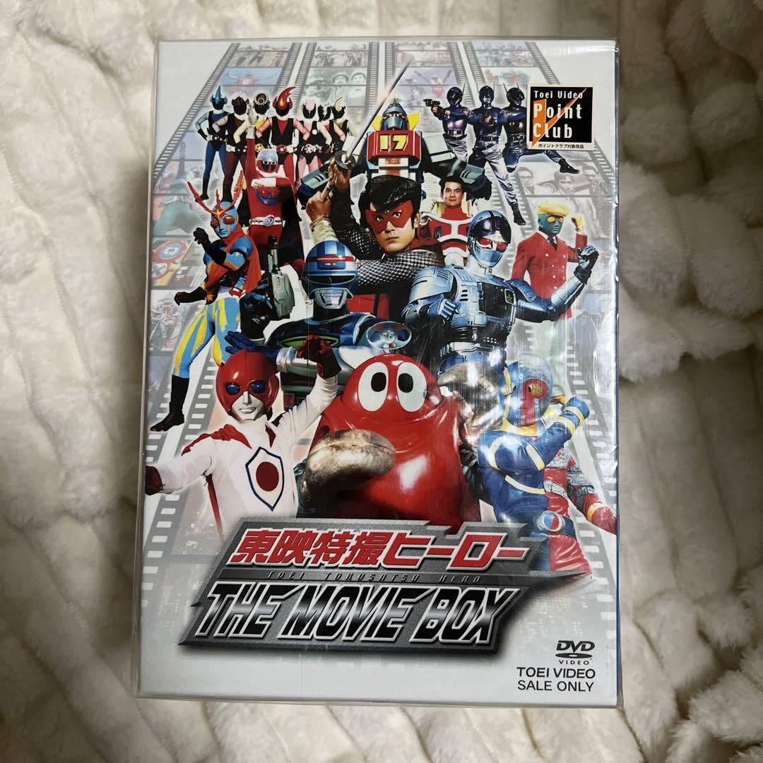 Amazon.co.jp: 東映特撮ヒーロー THE MOVIE BOX〈初回生産限定7枚組