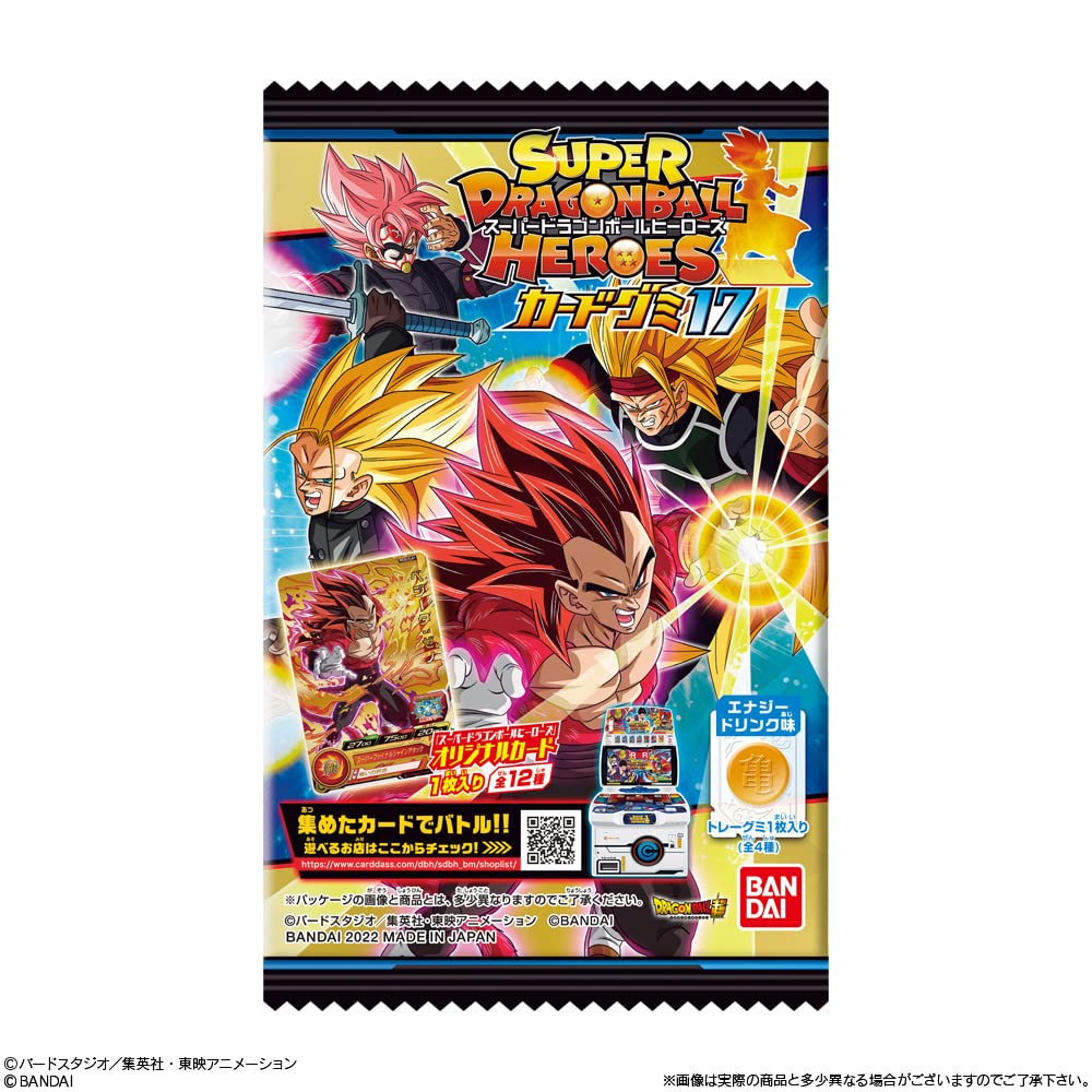 Amazon.co.jp: スーパードラゴンボールヒーローズカードグミ17 (20個入
