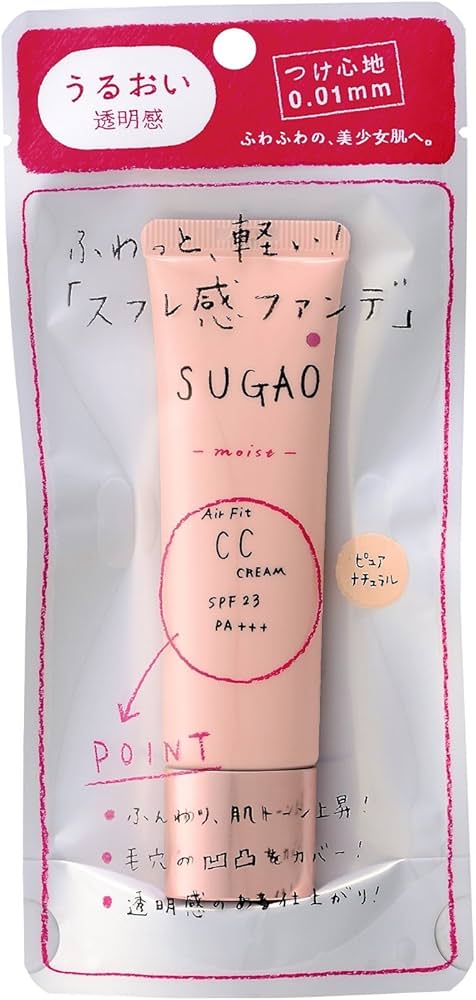 Amazon.co.jp: スガオ (SUGAO) エアーフィット CCクリーム モイスト