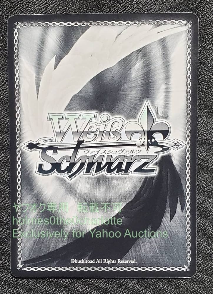 Amazon.co.jp: WS ヴァイス ノーゲーム・ノーライフ NGL/S58-080SP SP