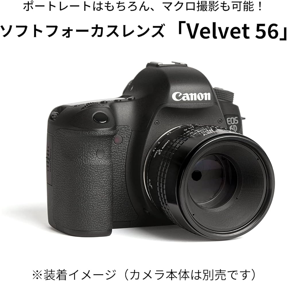 Amazon.co.jp: Lensbaby ソフトレンズ Velvet 56 56mm F1.6 キヤノンEF