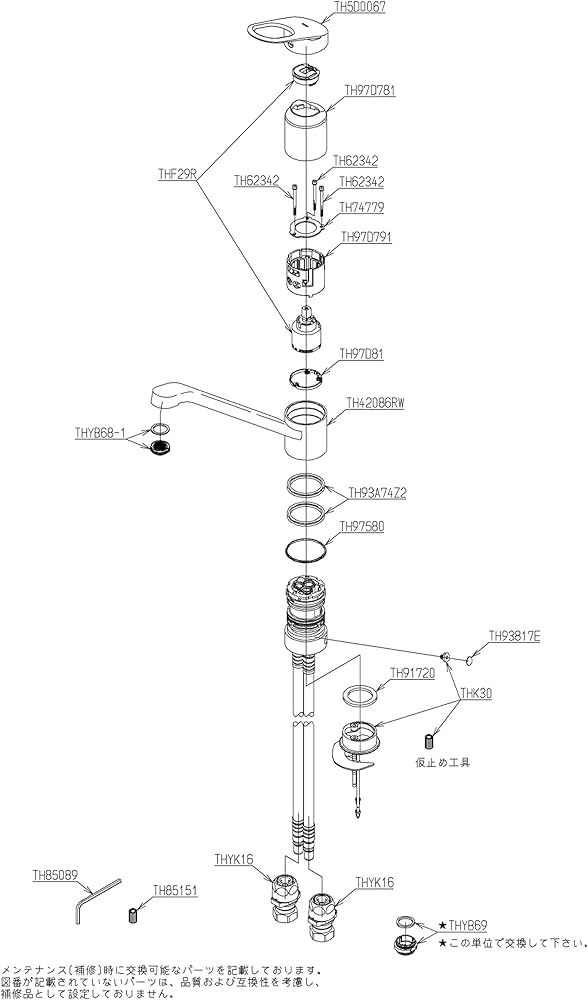 Amazon.co.jp: TOTO キッチン用水栓 TKGG31E エコシングル水栓 GG