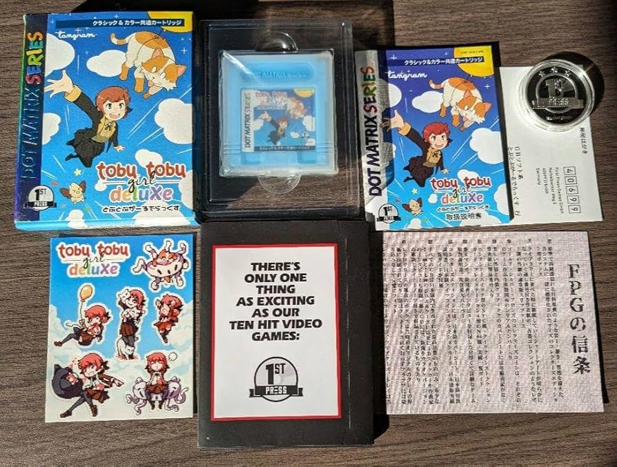 Amazon.co.jp: tobutobu girl deluxe とぶとぶがーるでらっくす