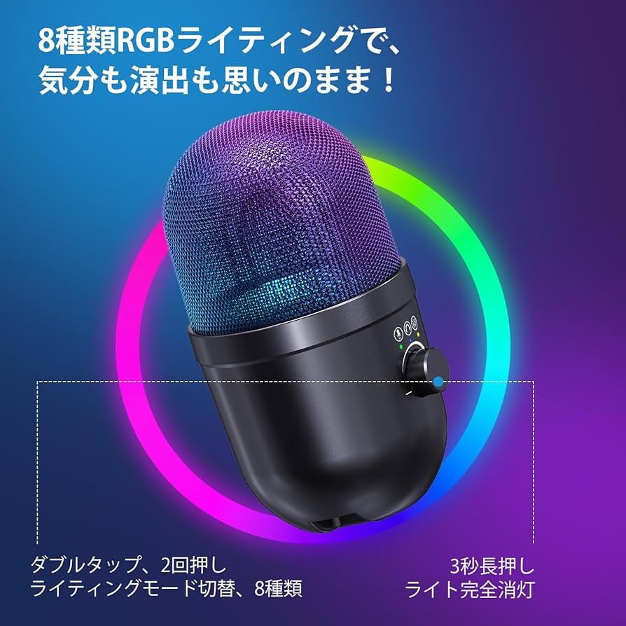 Amazon.co.jp: コンデンサーマイク USB 卓上 PC マイク 192kHz/24bit