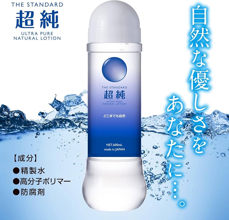 Amazon | (国内ブランド) 【日本製】超純ローションウルトラピュア