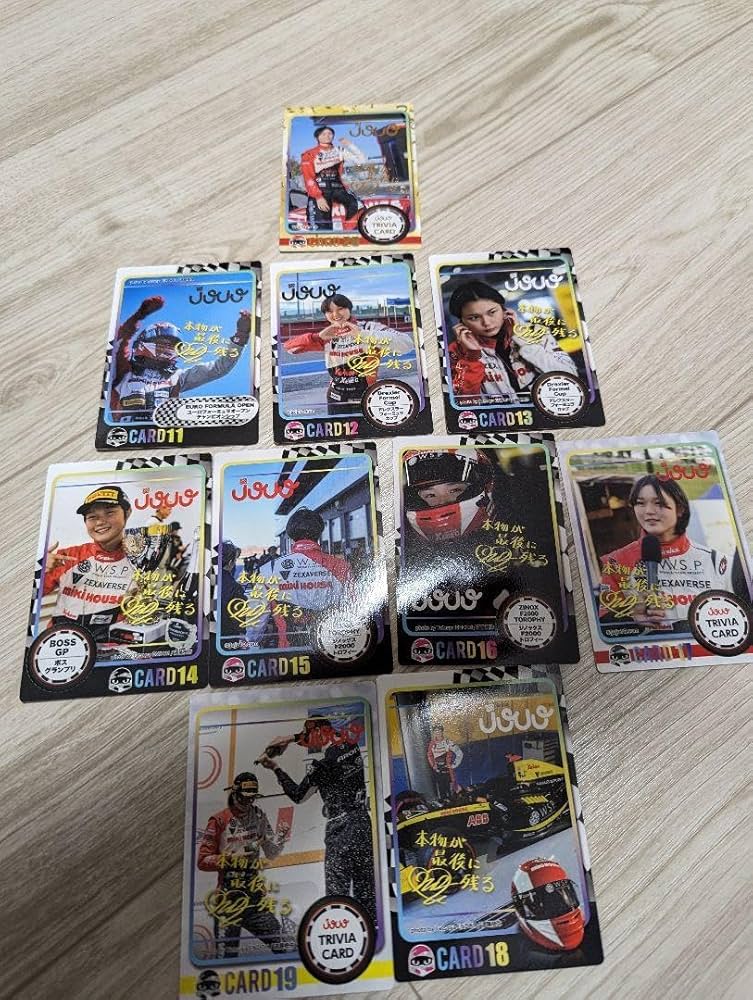 野田樹潤 JUJU JuJu トレーディングカード 第2弾フルコンプ Amazon.co