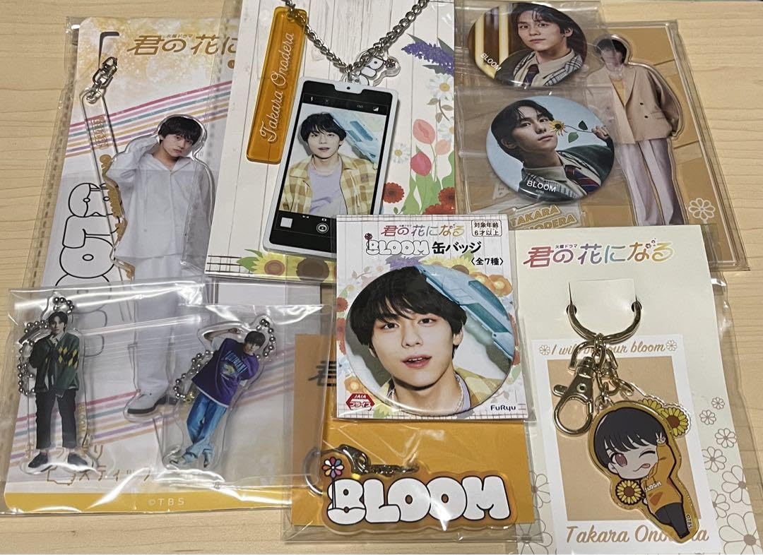 Amazon.co.jp: 8LOOM 君の花になる 山下幸輝 小野寺宝 グッズセット