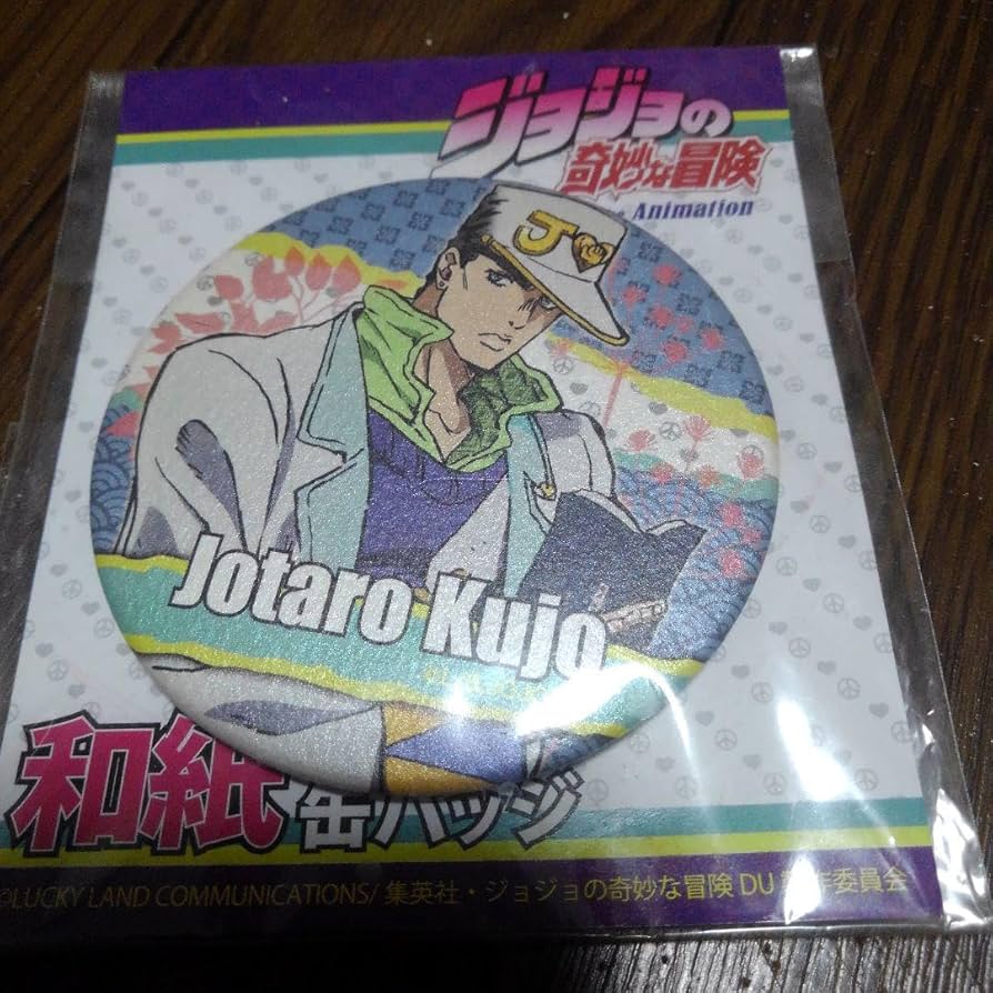 Amazon.co.jp: ジョジョの奇妙な冒険 4部 空条承太郎 限定和紙缶バッジ