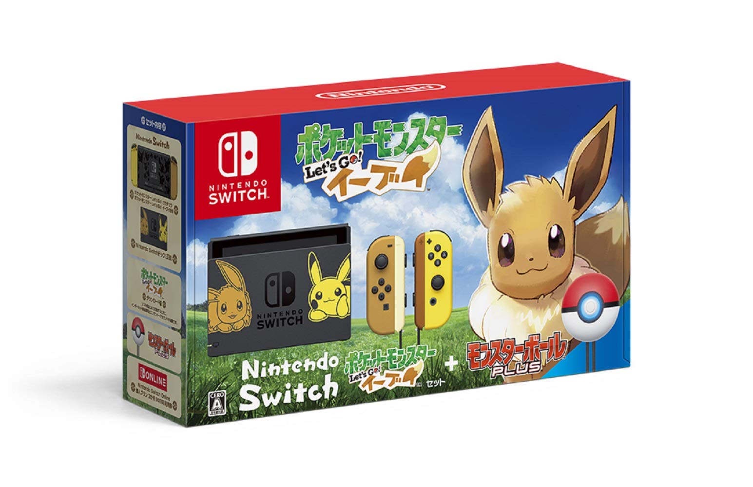 Amazon.co.jp: Nintendo Switch ポケットモンスター Let's Go