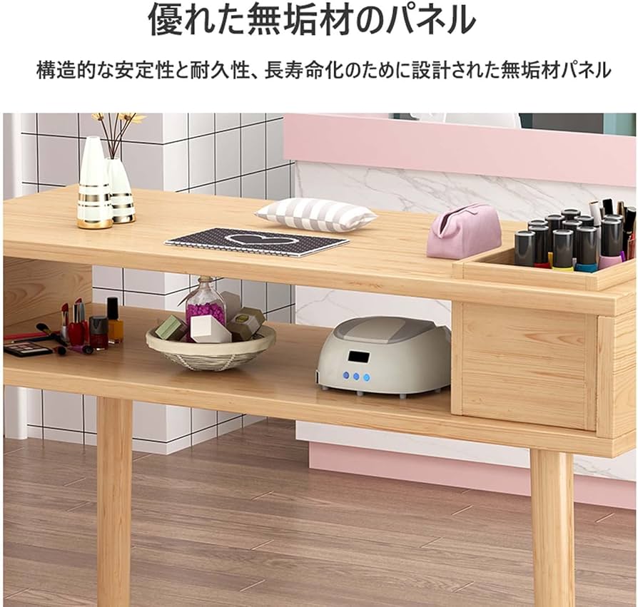 Amazon.co.jp: ネイルテックテーブル マニキュアテーブル 大容量