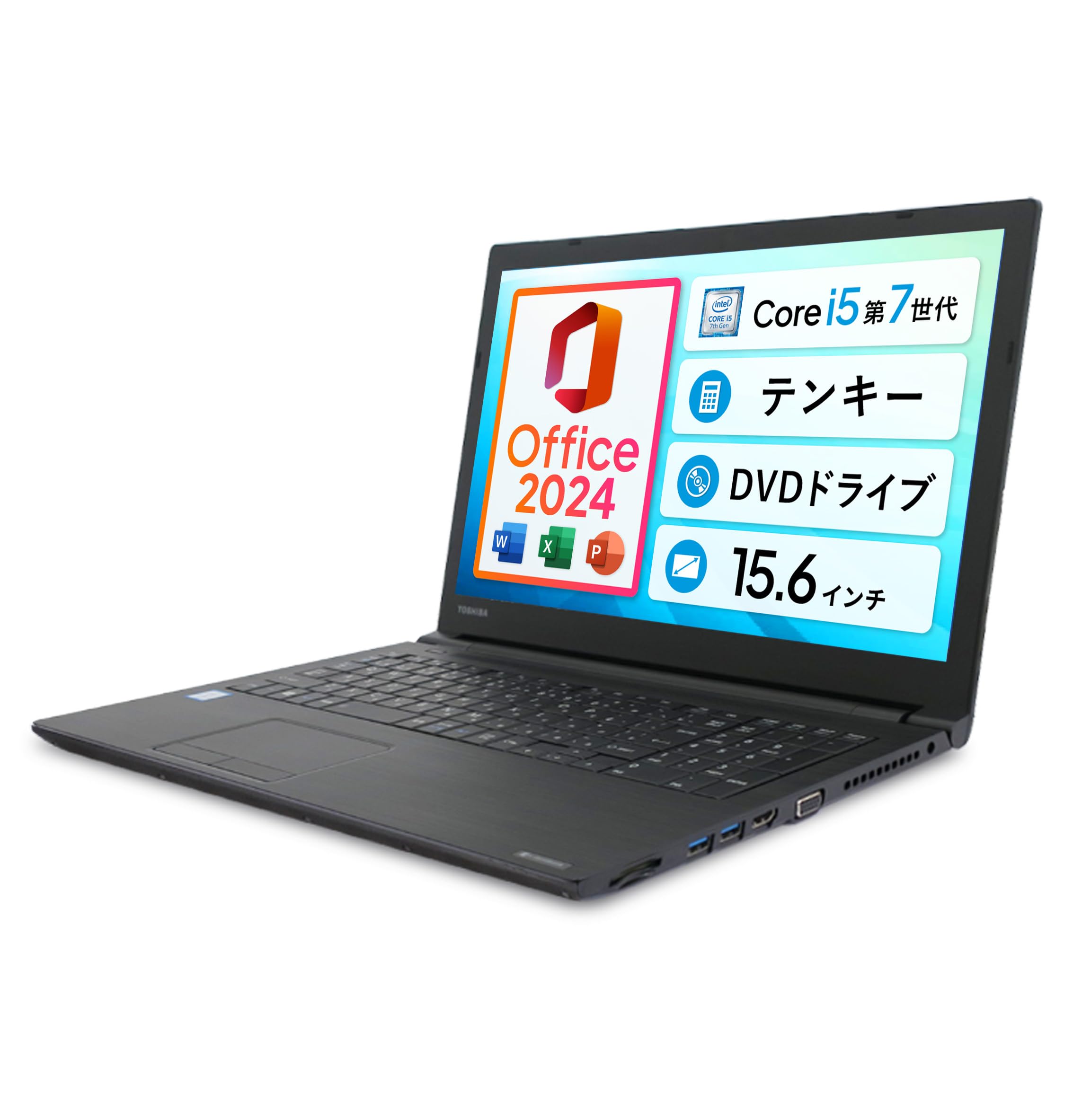 Amazon.co.jp: 【整備済み品】東芝 dynabook B65 / 15.6型 ノートPC