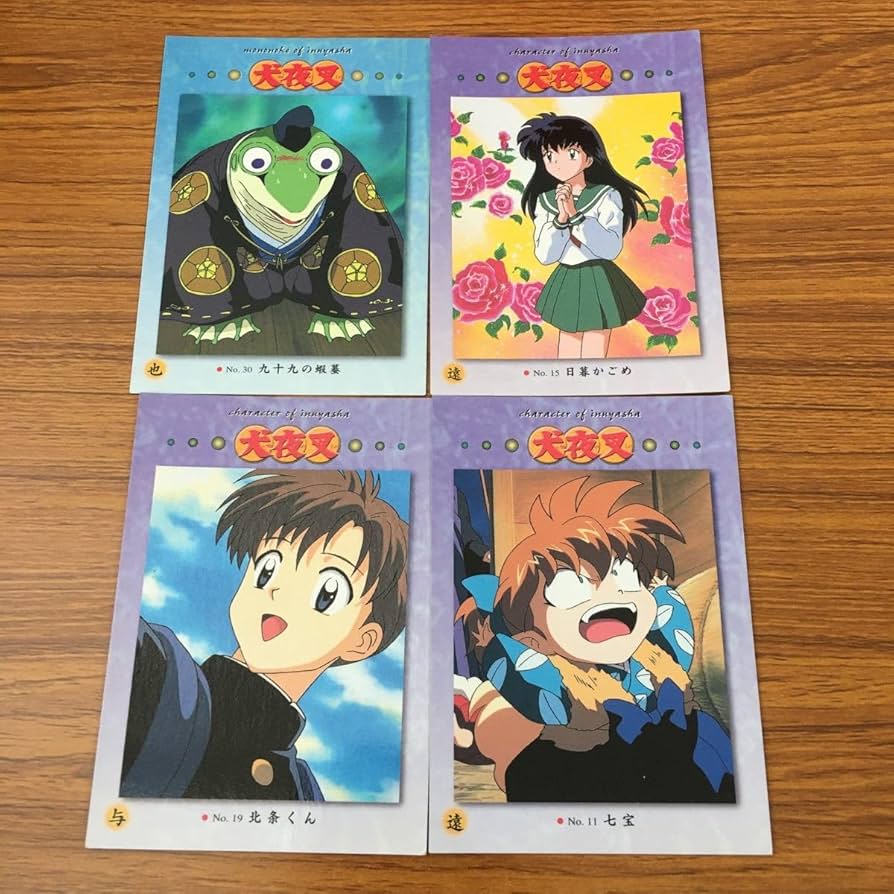 Amazon.co.jp: 亜91 カード トレカ まとめ 犬夜叉 カードダス