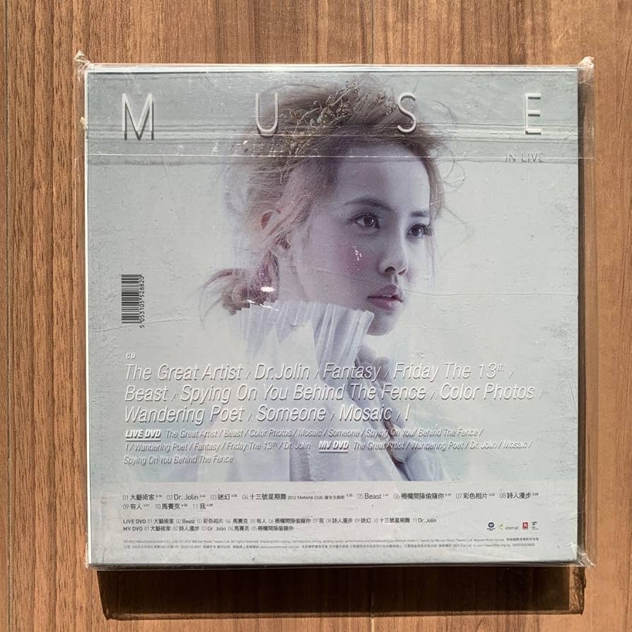 Amazon.co.jp: 蔡依林 Jolin Tsai MUSE in Live 冠軍典藏迷幻影音版