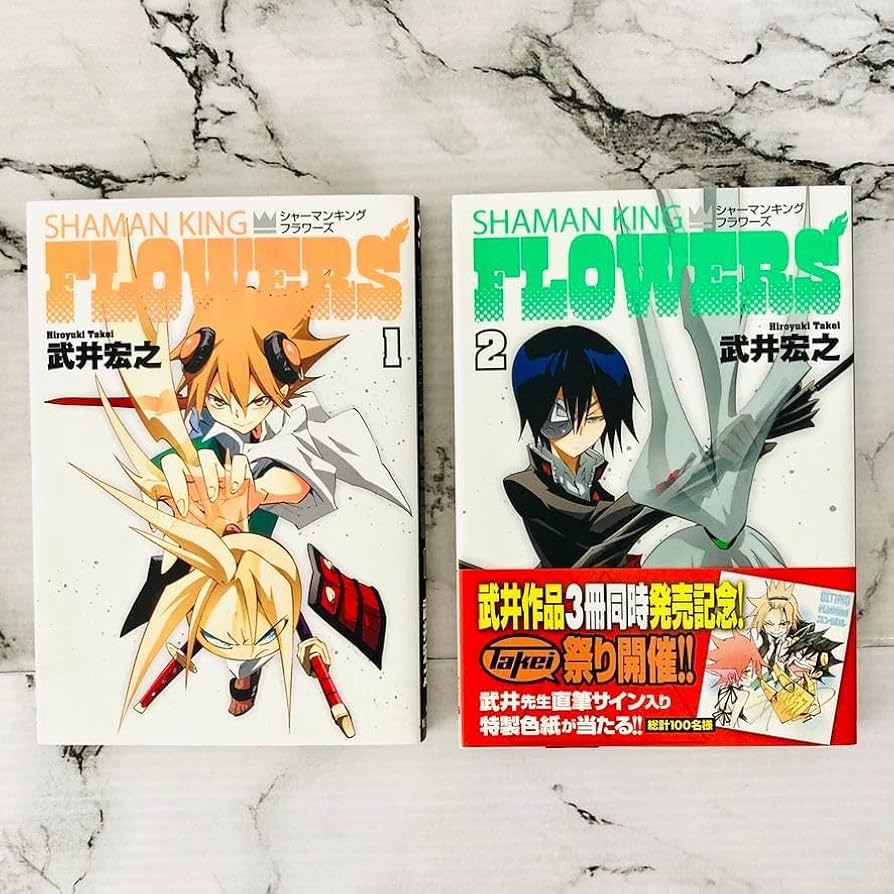 シャーマンキング0 zero フラワーズ ブックマーカー ポスター ブック