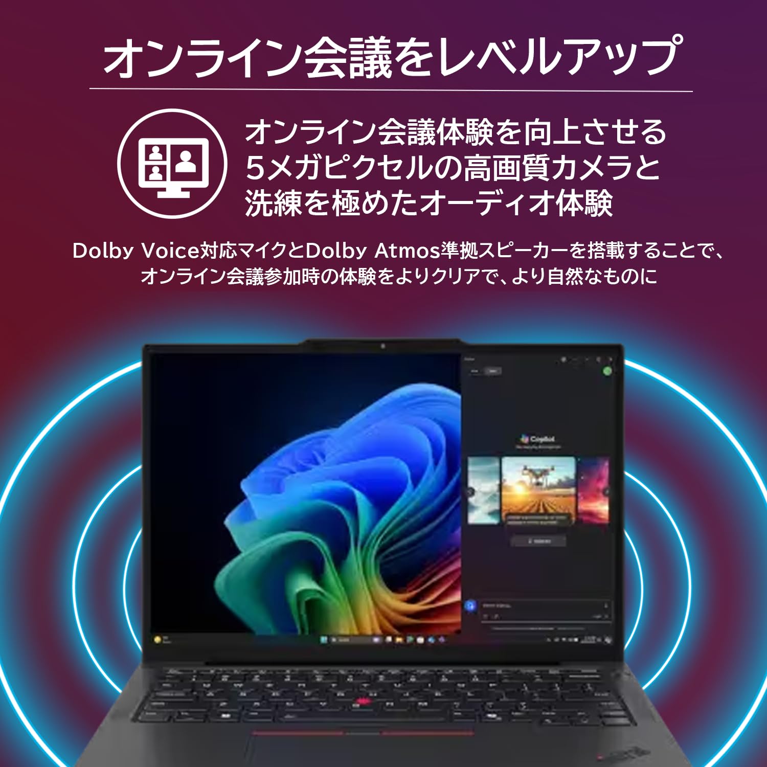 Amazon.co.jp: 【公式】 Lenovo ThinkPad X13 Gen 6 ノートパソコン