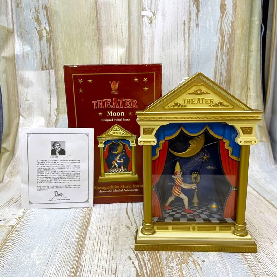 むらいこうじ THEATER Swing オルゴール（動作確認済み） むらいこうじ
