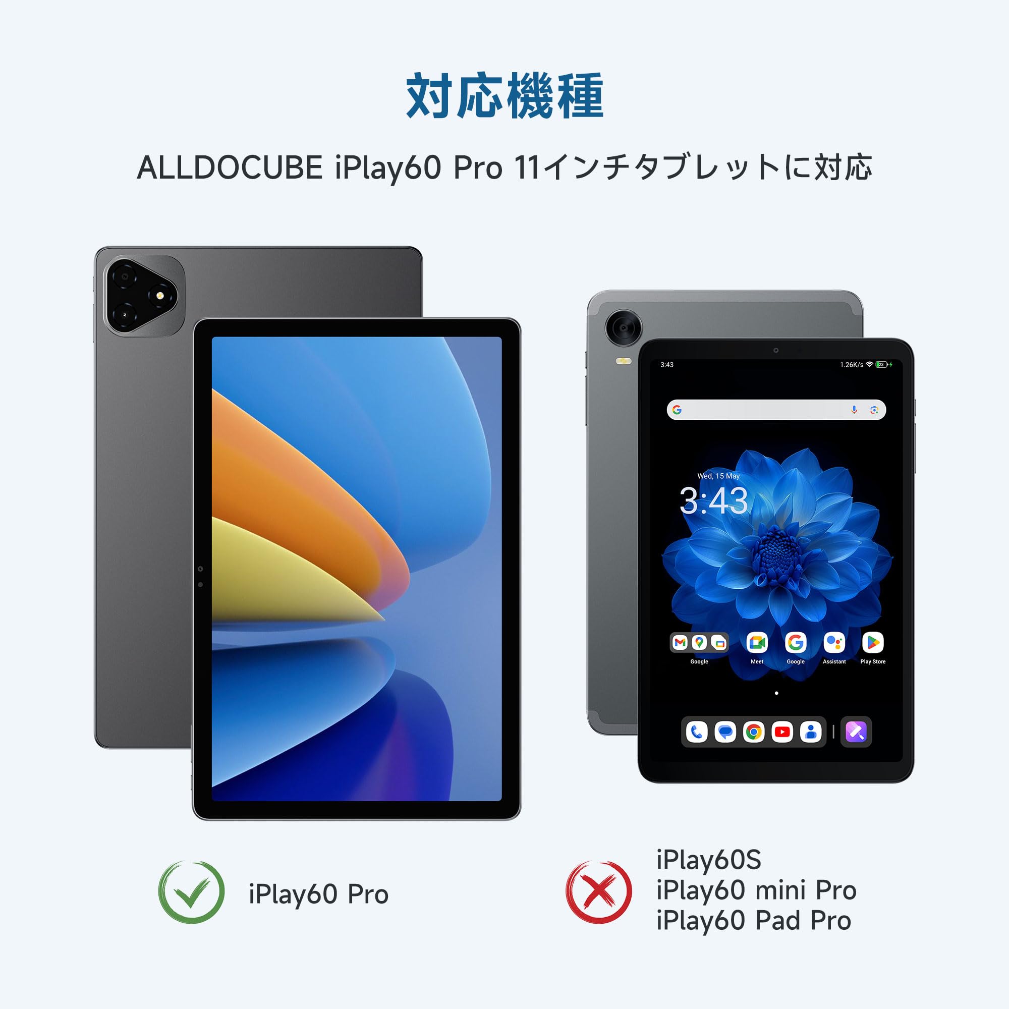 Amazon.co.jp: 【ALLDOCUBE公式直営店】純正ケース iPlay60 Pro 11