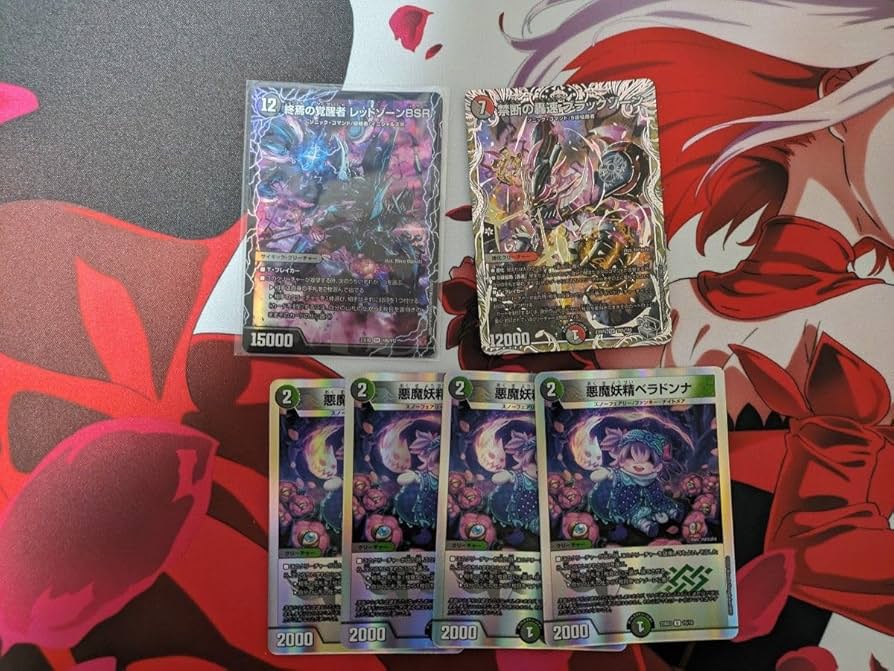 Amazon.co.jp: デュエマ 引退品 構築済みデッキ 4cコントロール 赤黒