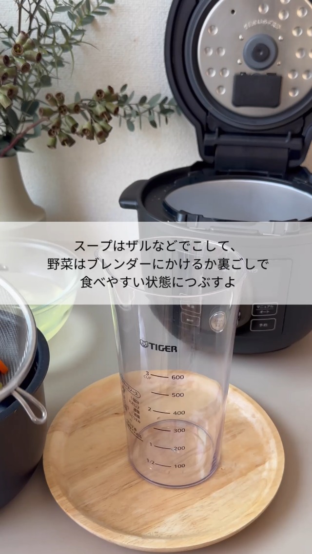 Amazon | 【WEB限定】タイガー魔法瓶 電気圧力鍋 4L 4～6人用 低温調理