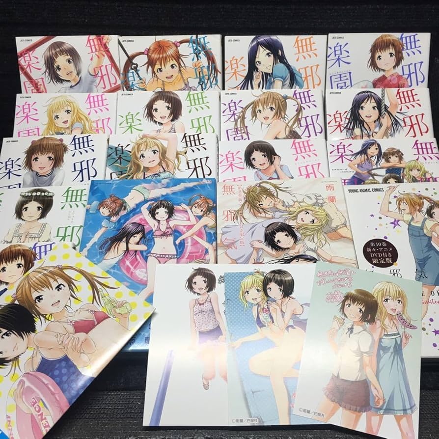 Amazon.co.jp: 無邪気の楽園 1?13巻完結セット 4巻ドラマCD付限定版 6