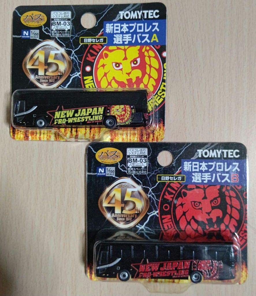 Amazon.co.jp: ◎超 新日本プロレス 選手バスA&B 2台セット : ホーム