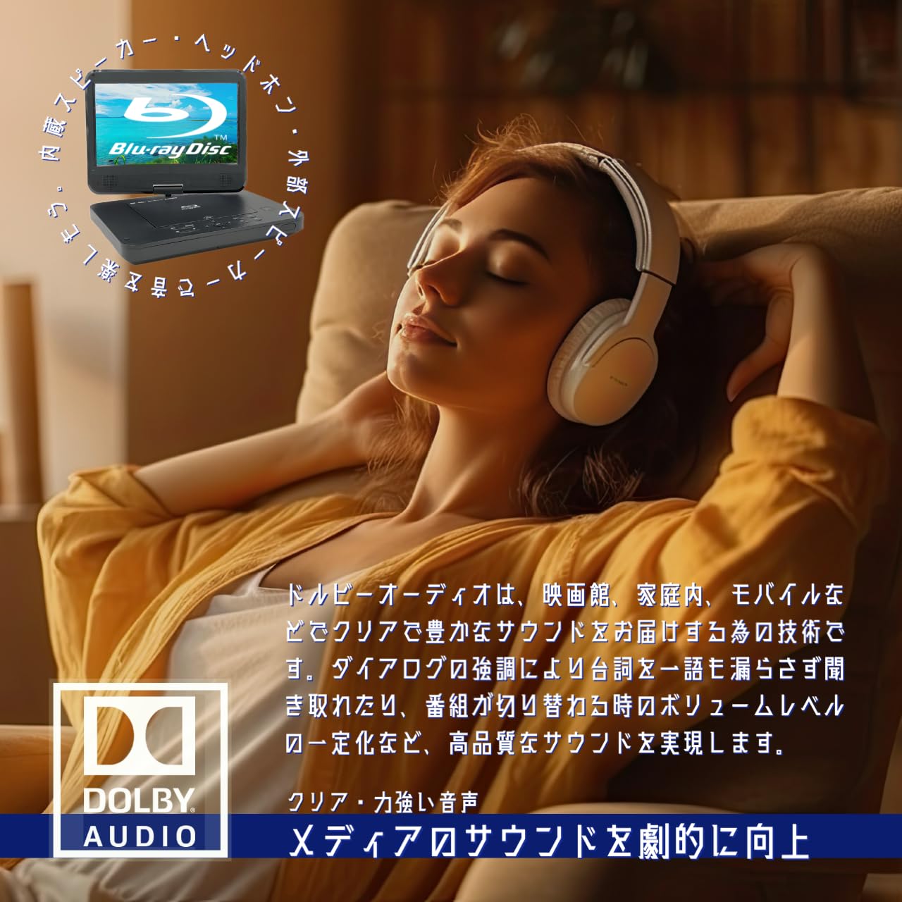 Amazon | Superbe 10インチ ポータブルブルーレイプレーヤー BD DVD