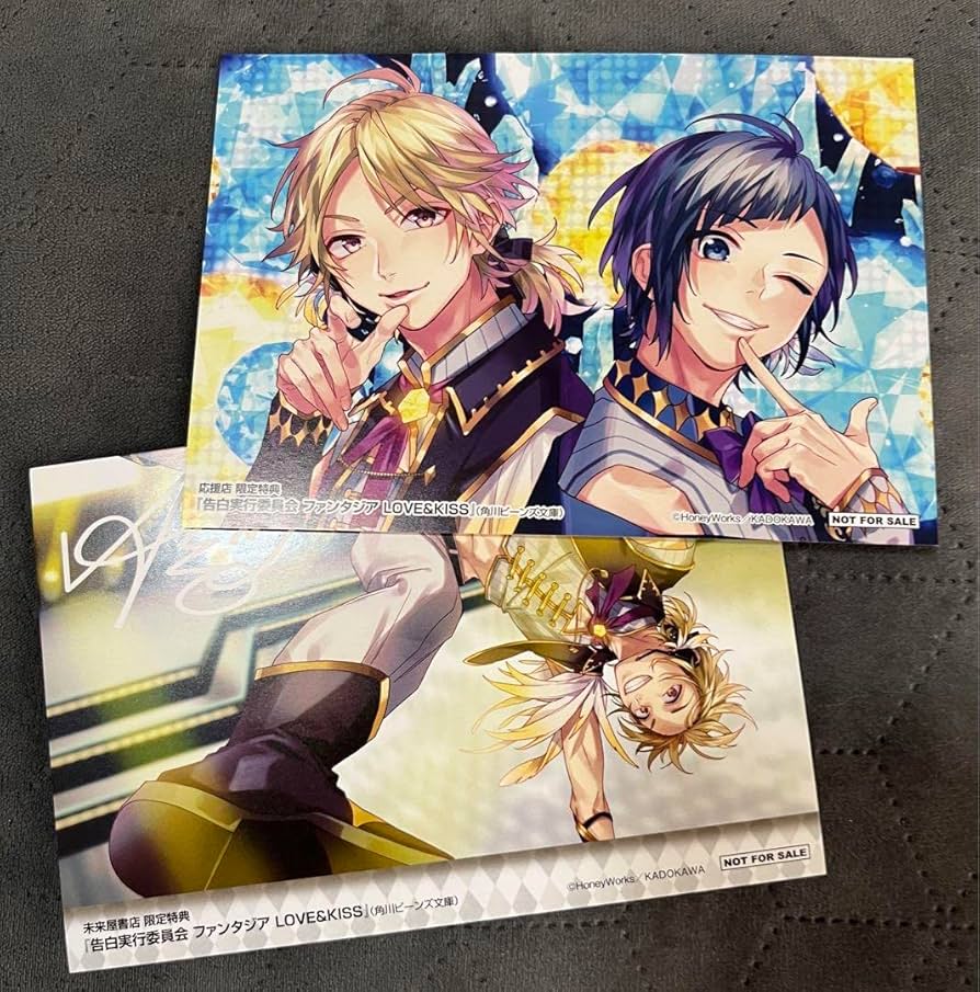 Amazon.co.jp: HoneyWorks ファンタジア LIP×LIP 勇次郎 愛蔵 小説