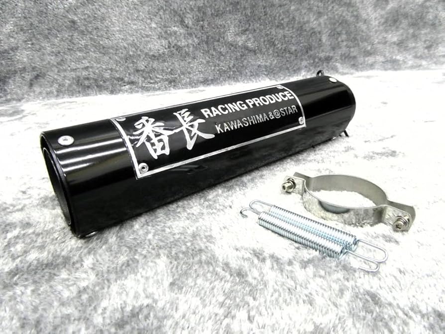 Amazon.co.jp: 限定番長 エンデ サイレンサー 黒黒 50，8Πバンド