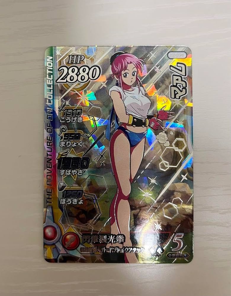 Amazon.co.jp: ダイの大冒険 クロスブレイド エクスブレイク2弾 マァム