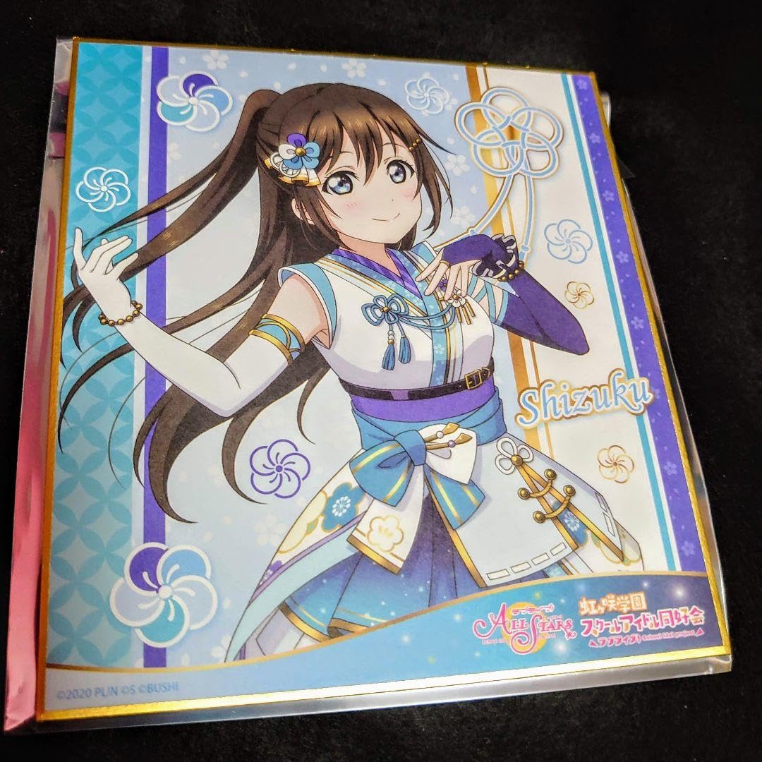 Amazon.co.jp: 桜坂しずく 色紙 虹色の心ver ラブライブ！ 虹ヶ咲学園