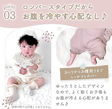 Amazon.co.jp: [LINXAS] ロンパース 赤ちゃん 退院着 セレモニードレス