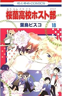 Amazon.co.jp: 葉鳥 ビスコ: 本、バイオグラフィー、最新アップデート