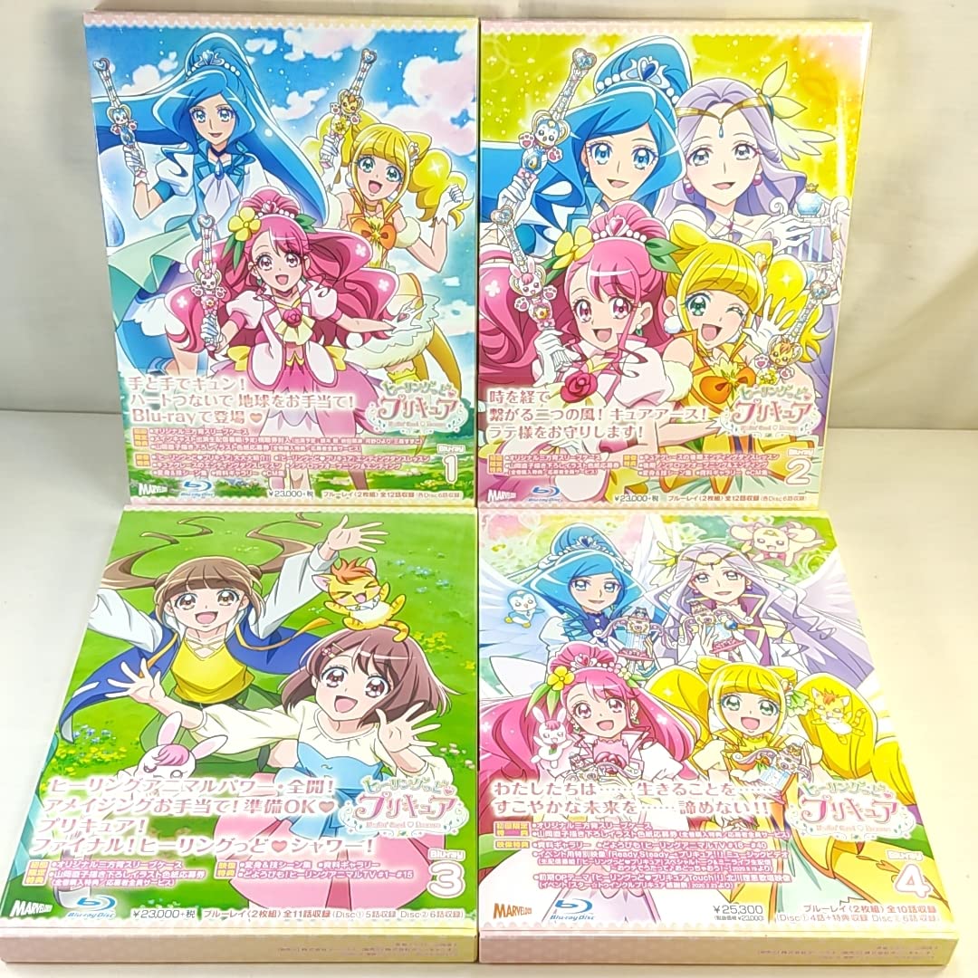 Amazon.co.jp: ヒーリングっどプリキュア ヒープリ Blu-ray ブルーレイ