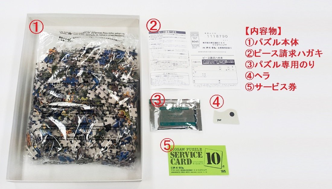 Amazon.co.jp: 1000ピース ジグソーパズル KAGAYA 銀河の果ての南極光