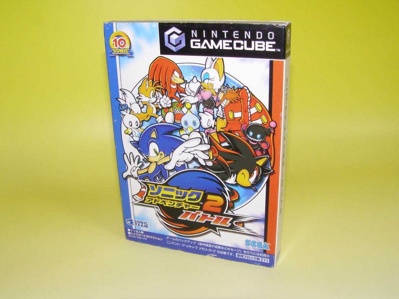 Amazon | ソニックアドベンチャー2バトル | ゲームソフト