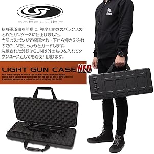 Amazon | ライラクス(LayLax) SATELLITE ライトガンケース ネオ