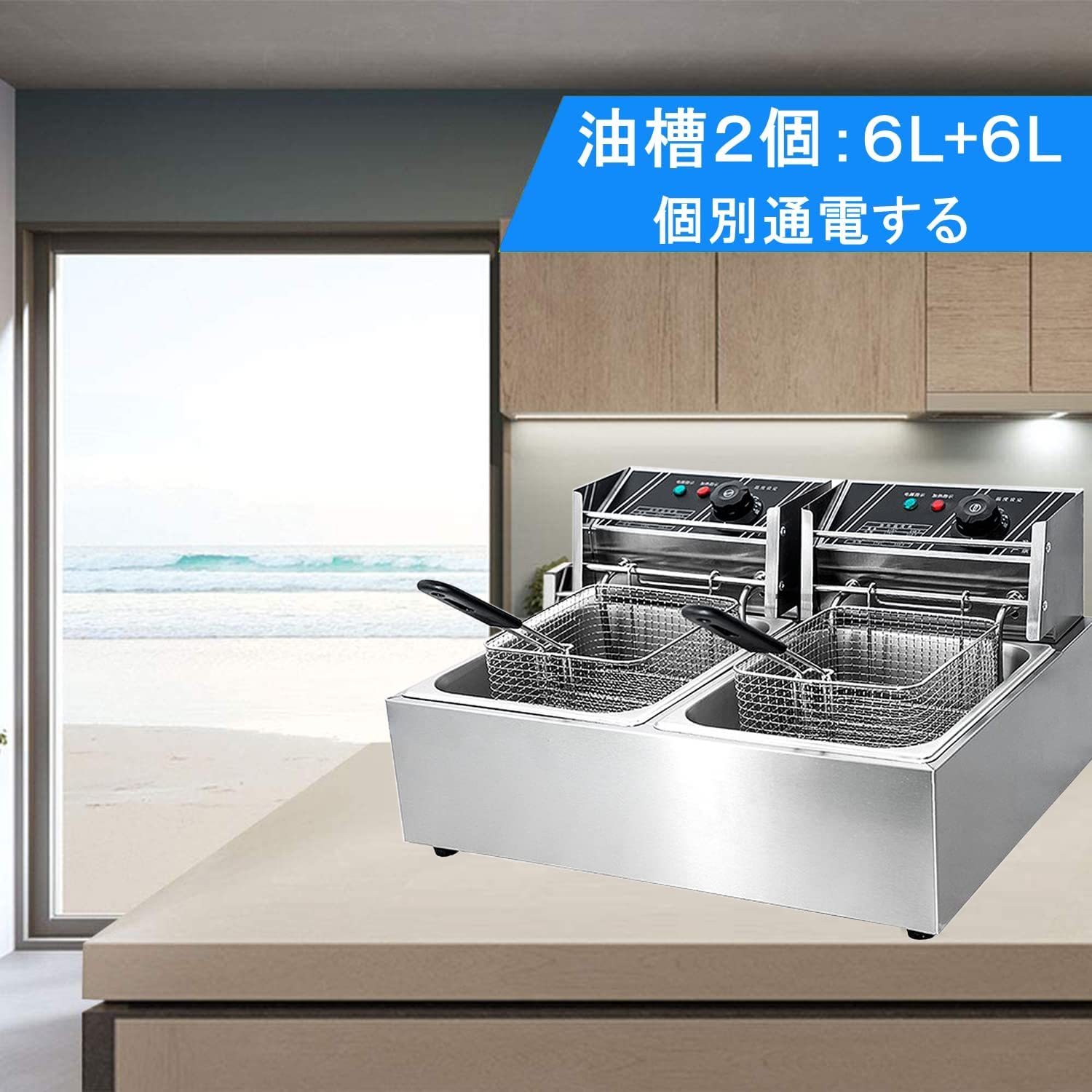 Amazon.co.jp: 電気フライヤー 卓上フライヤー 業務用フライヤー 12L