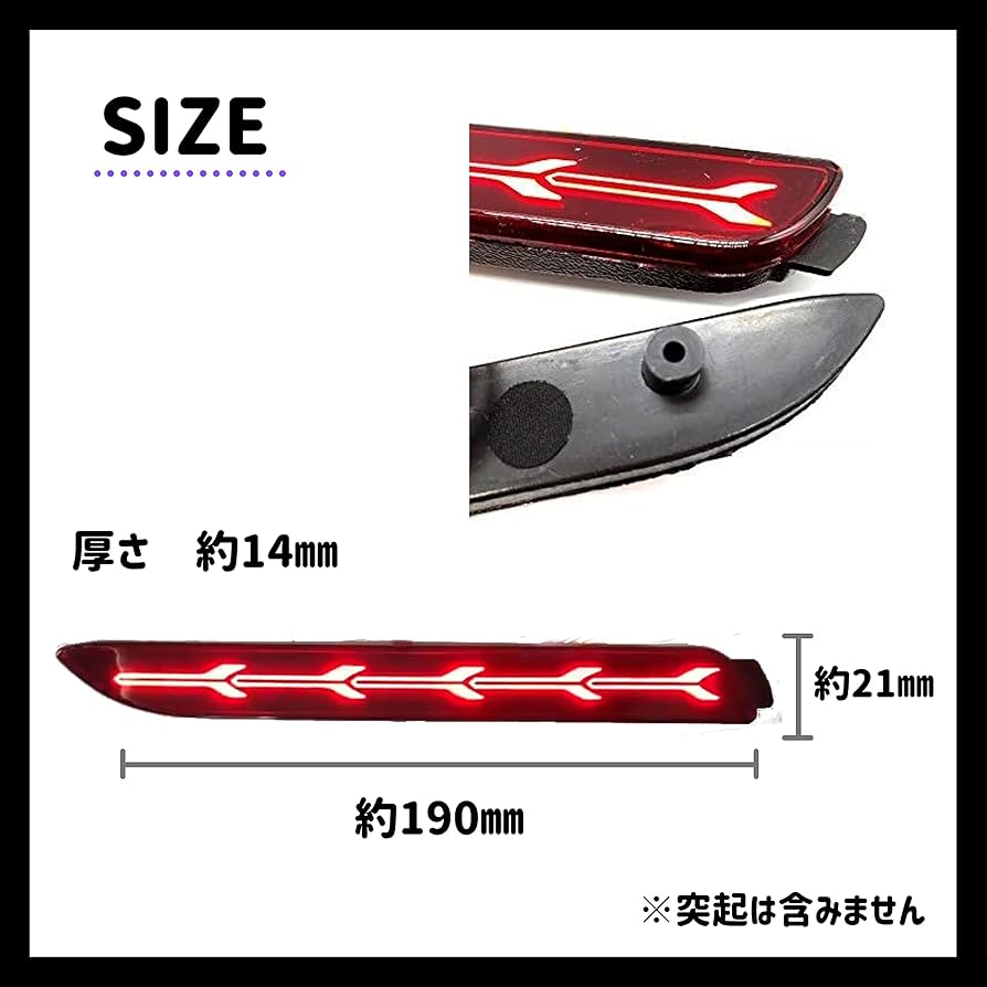 Amazon | トヨタ 汎用 LED リアバンパー テールライト バックランプ