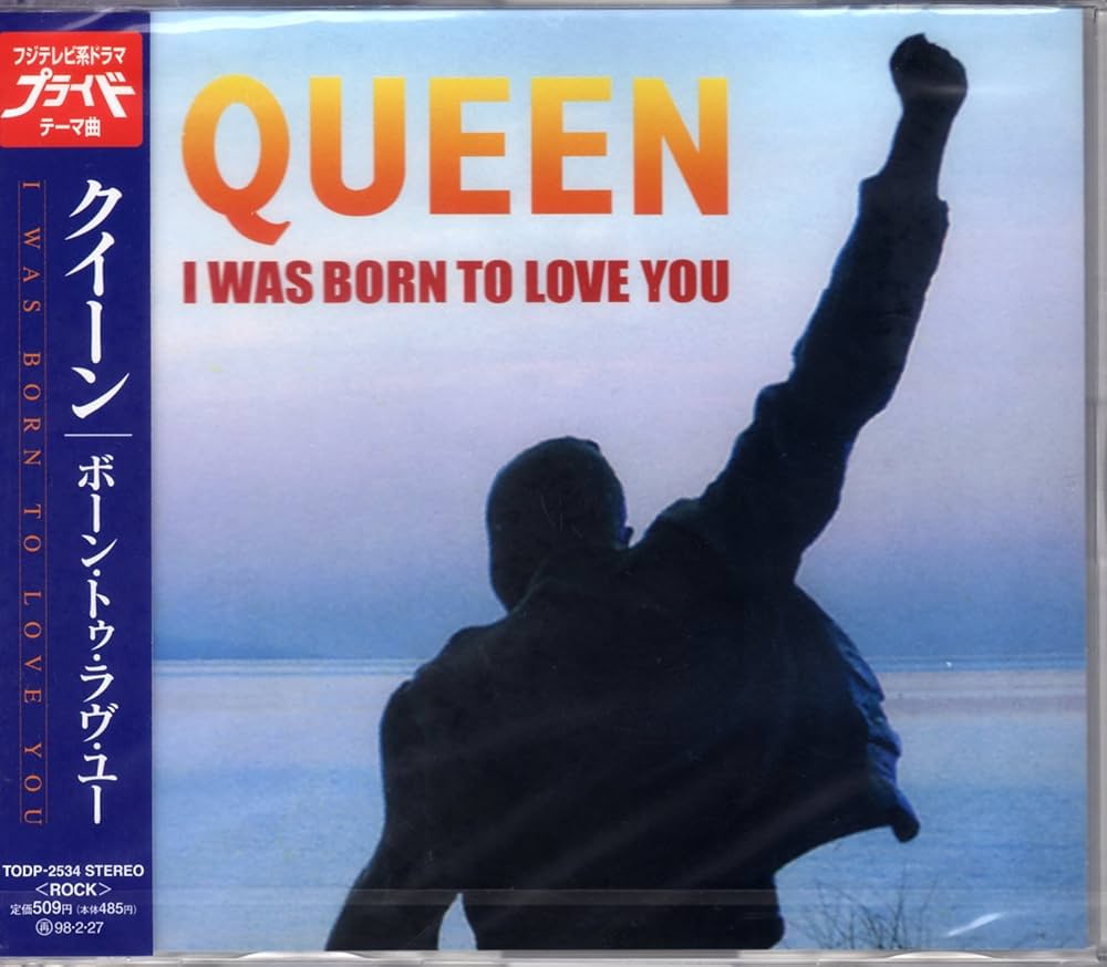 Amazon.co.jp: アイ・ワズ・ボーン・トゥ・ラヴ・ユー: ミュージック