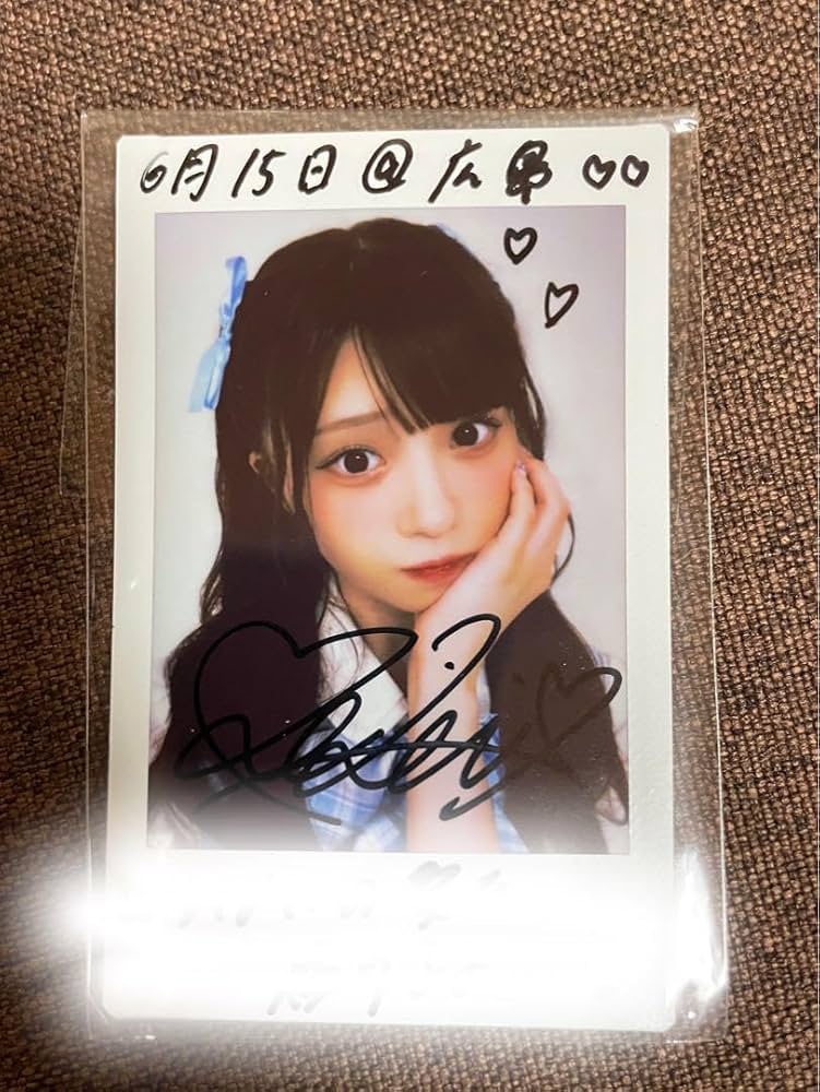 Amazon.co.jp: ≠ME 菅波美玲 直筆サイン&コメント入チェキ : おもちゃ