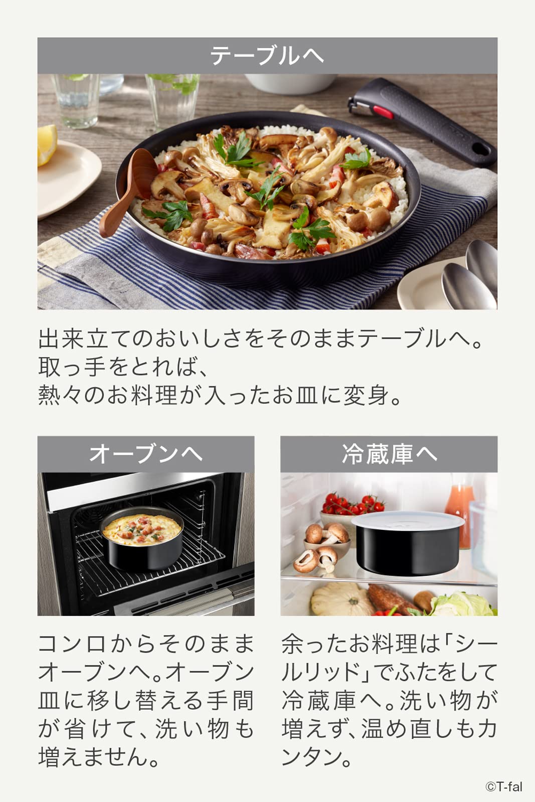 Amazon.co.jp: ティファール 取っ手の取れる フライパン 鍋 8点セット