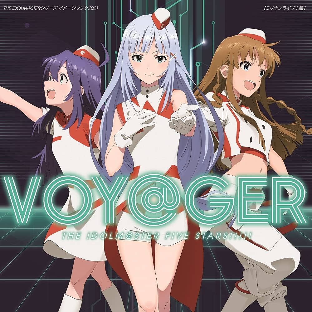 THE IDOLM@STER FIVE STARS!!!!! - The IDOLM@STER Series Image Song