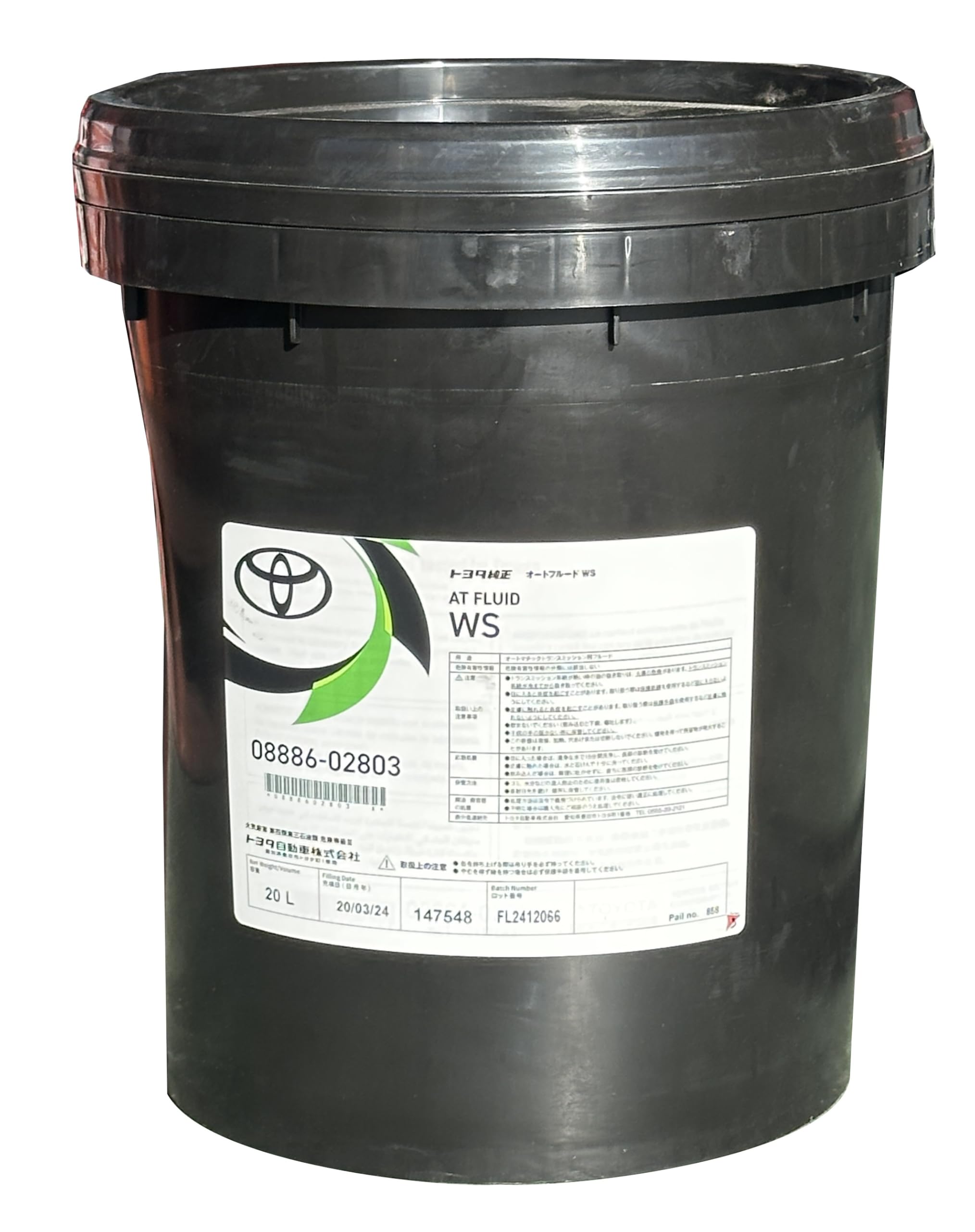 Amazon | TOYOTA (トヨタ) 純正部品 オートフルードWS 20L 08886-02803