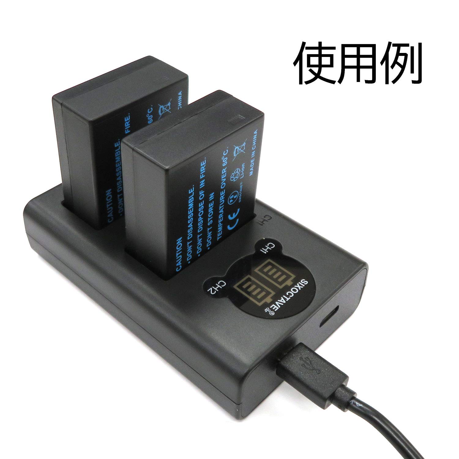 Amazon | SIXOCTAVE DMW-BLC12 用 デュアル USB 急速互換充電器 DMW