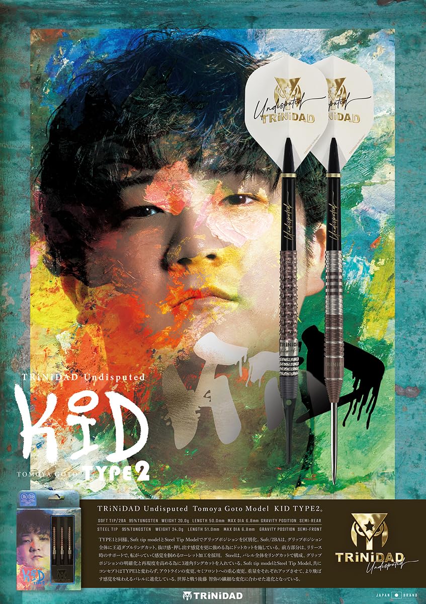Amazon | TRiNiDAD Undisputed KID2 後藤智弥 選手モデル トリニダード